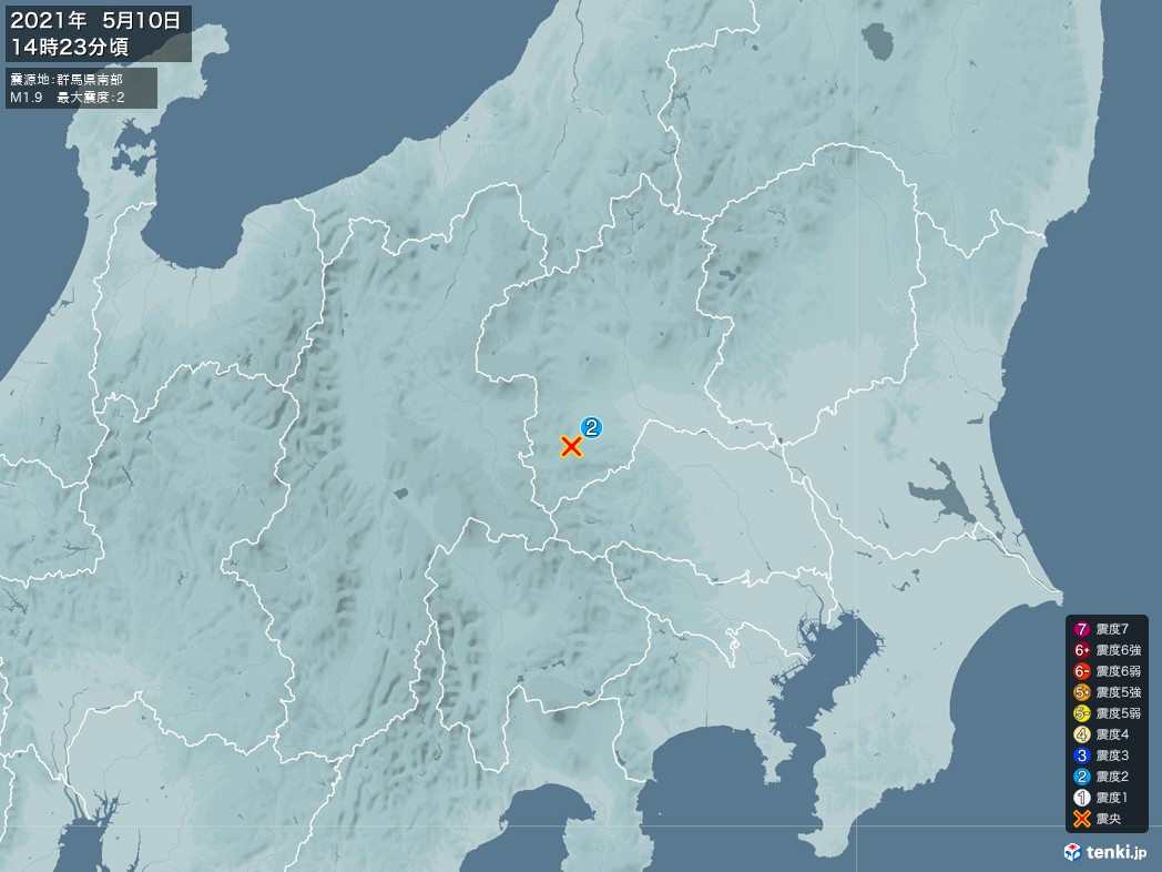 地震情報 2021年05月10日 14時23分頃発生 最大震度：2 震源地：群馬県南部(拡大画像)
