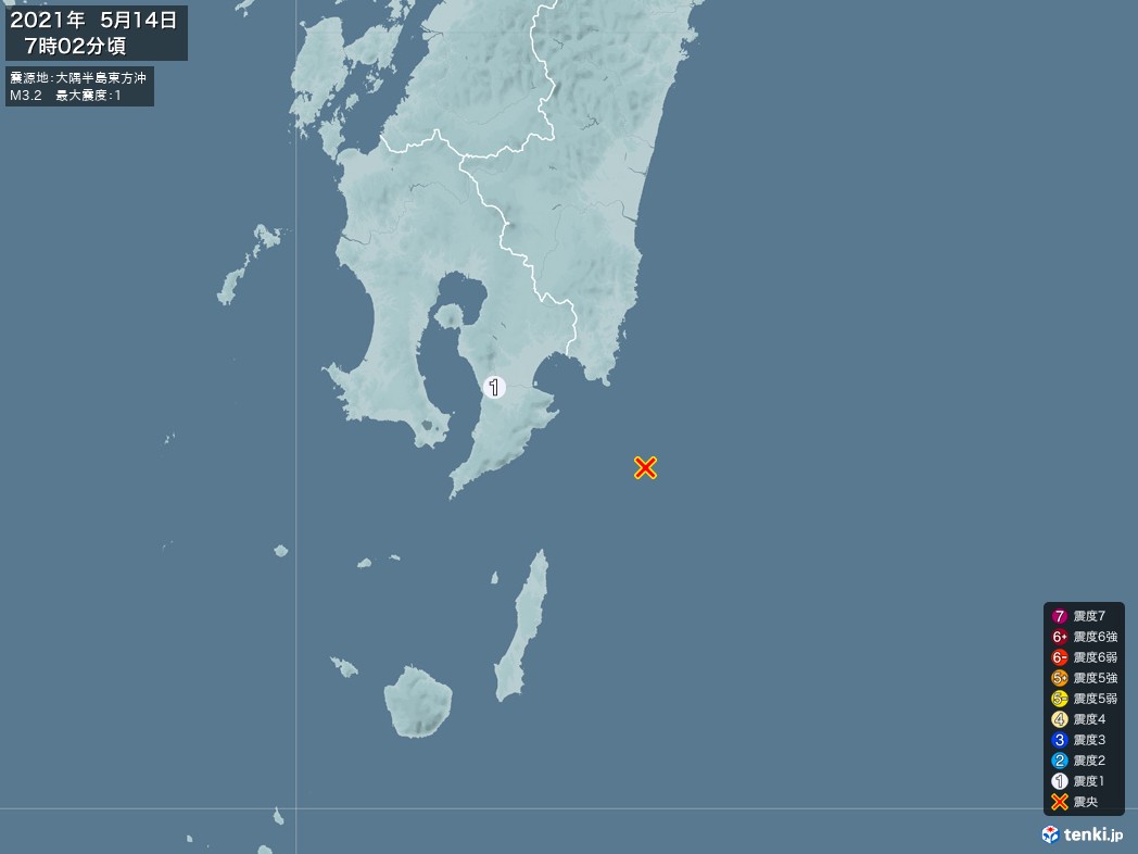 地震情報 2021年05月14日 07時02分頃発生 最大震度：1 震源地：大隅半島東方沖(拡大画像)