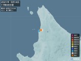 2021年05月14日17時08分頃発生した地震