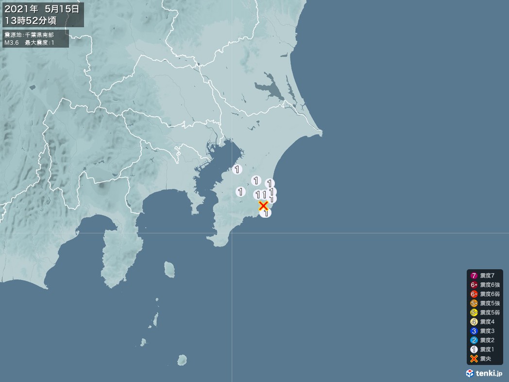 地震情報 2021年05月15日 13時52分頃発生 最大震度：1 震源地：千葉県南部(拡大画像)