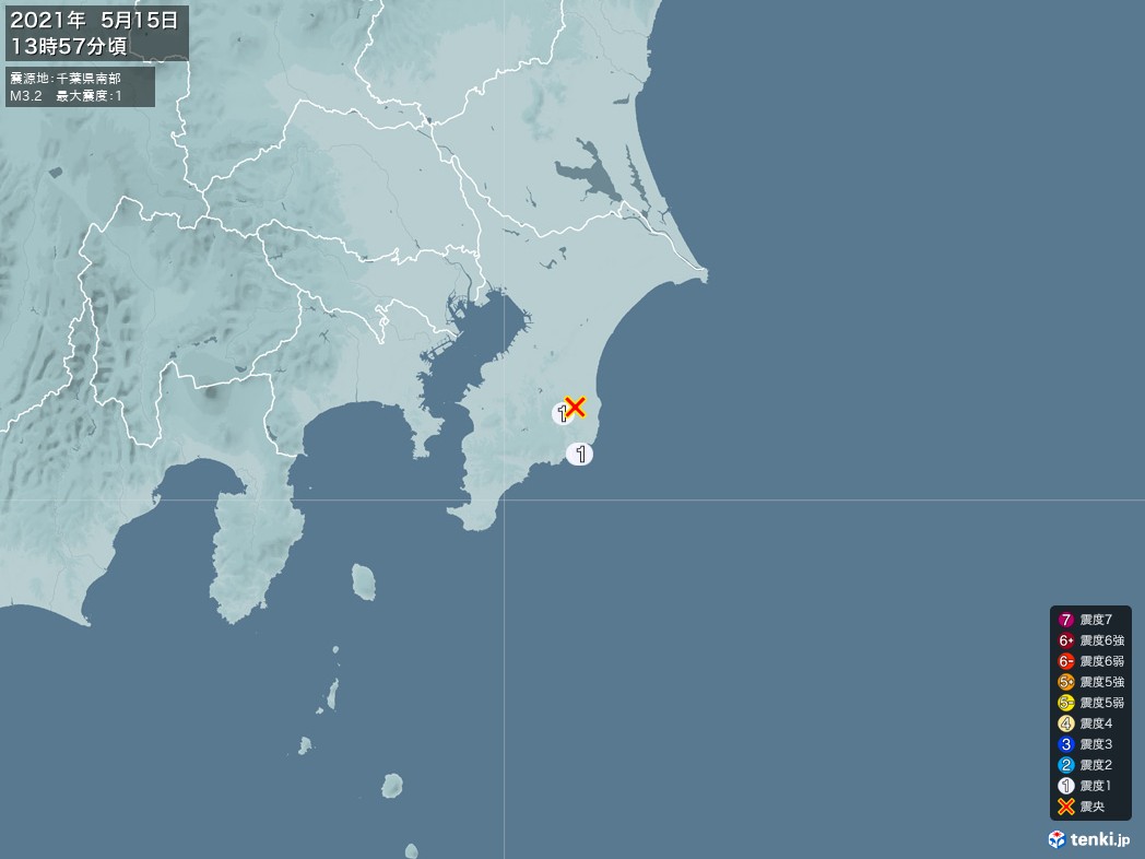 地震情報 2021年05月15日 13時57分頃発生 最大震度：1 震源地：千葉県南部(拡大画像)