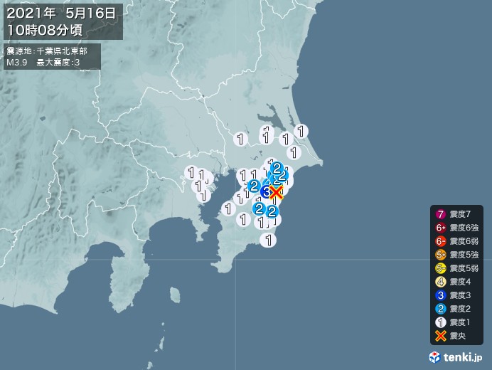 地震情報 21年05月16日 10時08分頃発生 最大震度 3 震源地 千葉県北東部 日本気象協会 Tenki Jp