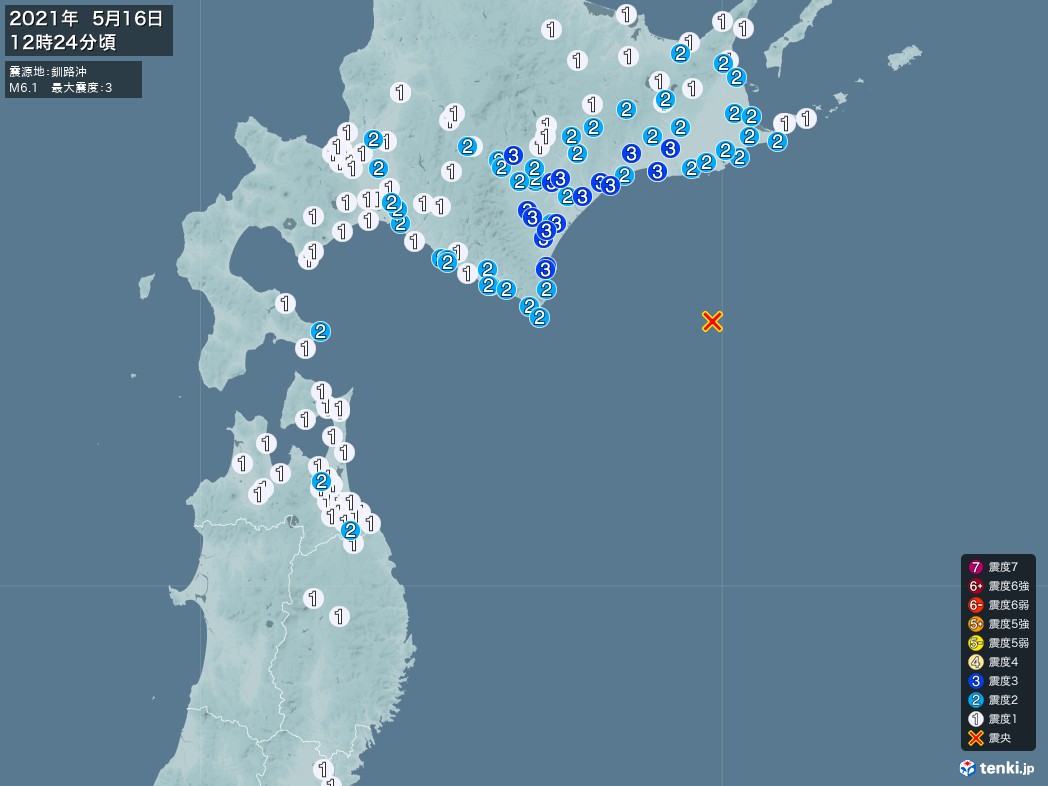 地震情報 2021年05月16日 12時24分頃発生 最大震度：3 震源地：釧路沖(拡大画像)