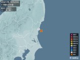 2021年05月20日17時52分頃発生した地震