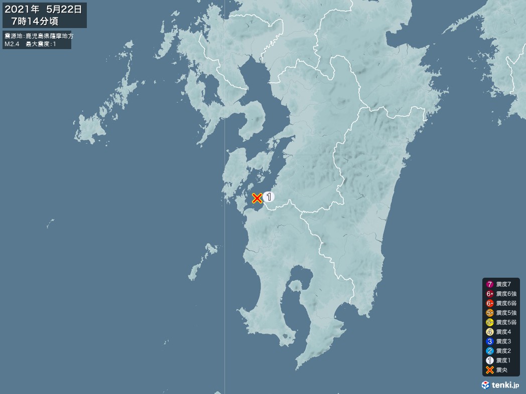 地震情報 2021年05月22日 07時14分頃発生 最大震度：1 震源地：鹿児島県薩摩地方(拡大画像)