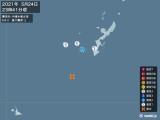 2021年05月24日23時41分頃発生した地震