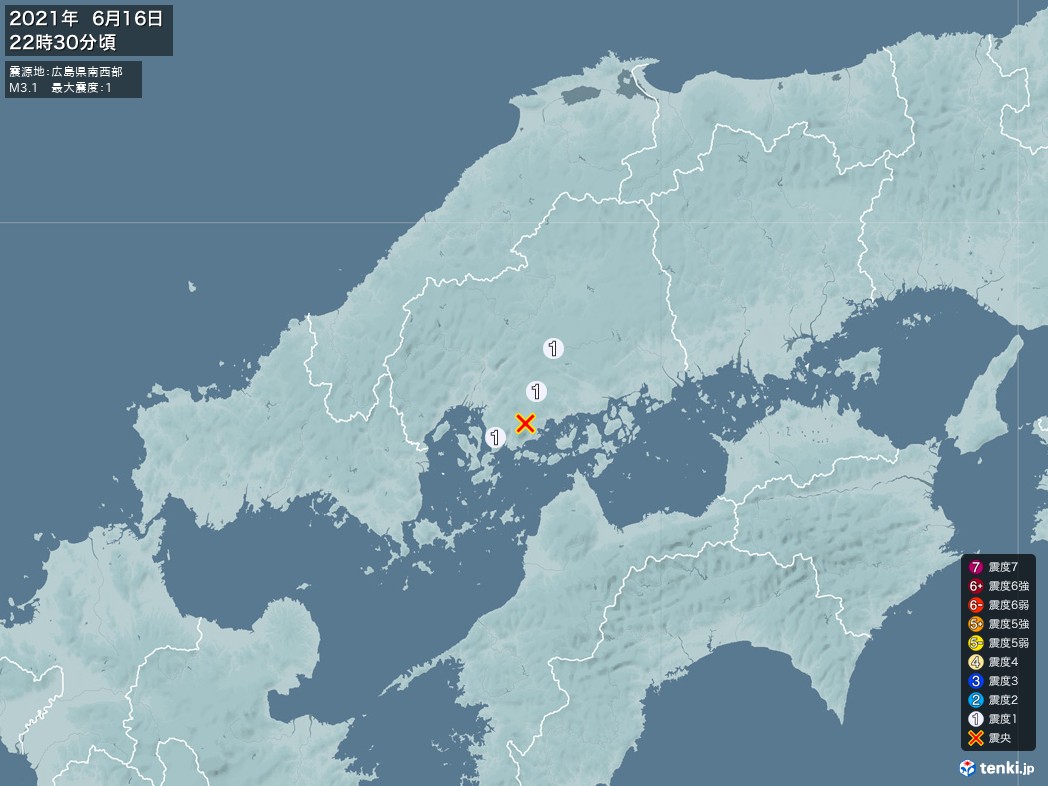 地震情報 2021年06月16日 22時30分頃発生 最大震度：1 震源地：広島県南西部(拡大画像)