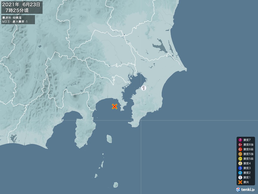 地震情報 2021年06月23日 07時25分頃発生 最大震度：1 震源地：相模湾(拡大画像)