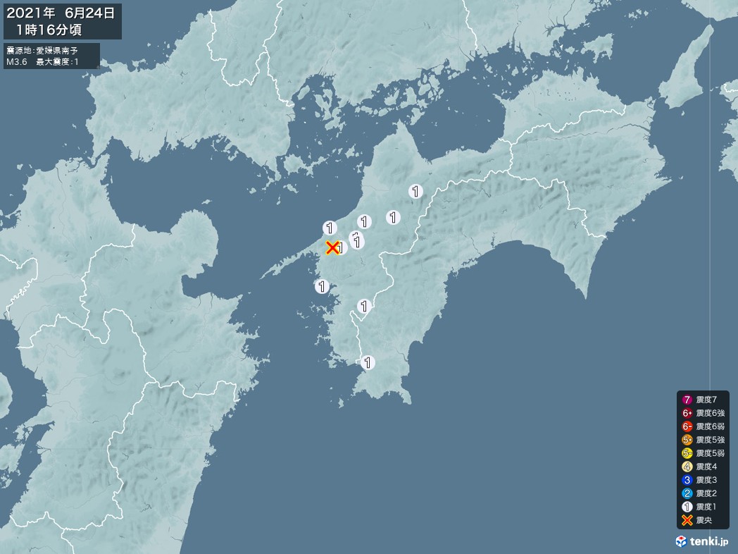 地震情報 2021年06月24日 01時16分頃発生 最大震度：1 震源地：愛媛県南予(拡大画像)