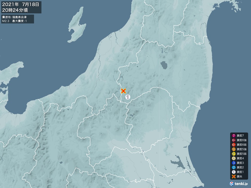 地震情報 2021年07月18日 20時24分頃発生 最大震度：1 震源地：福島県会津(拡大画像)