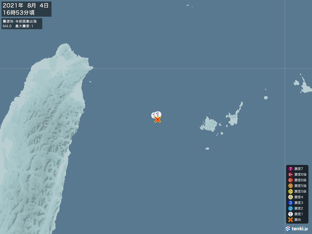 地震情報 2021年08月04日 16時53分頃発生 最大震度：1 震源地：与那国島近海(拡大画像)