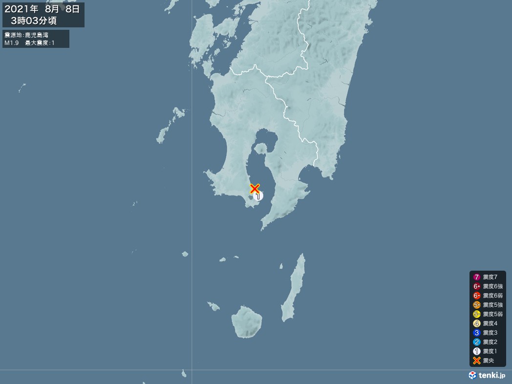 地震情報 2021年08月08日 03時03分頃発生 最大震度：1 震源地：鹿児島湾(拡大画像)