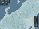 2021年08月12日15時02分頃発生した地震