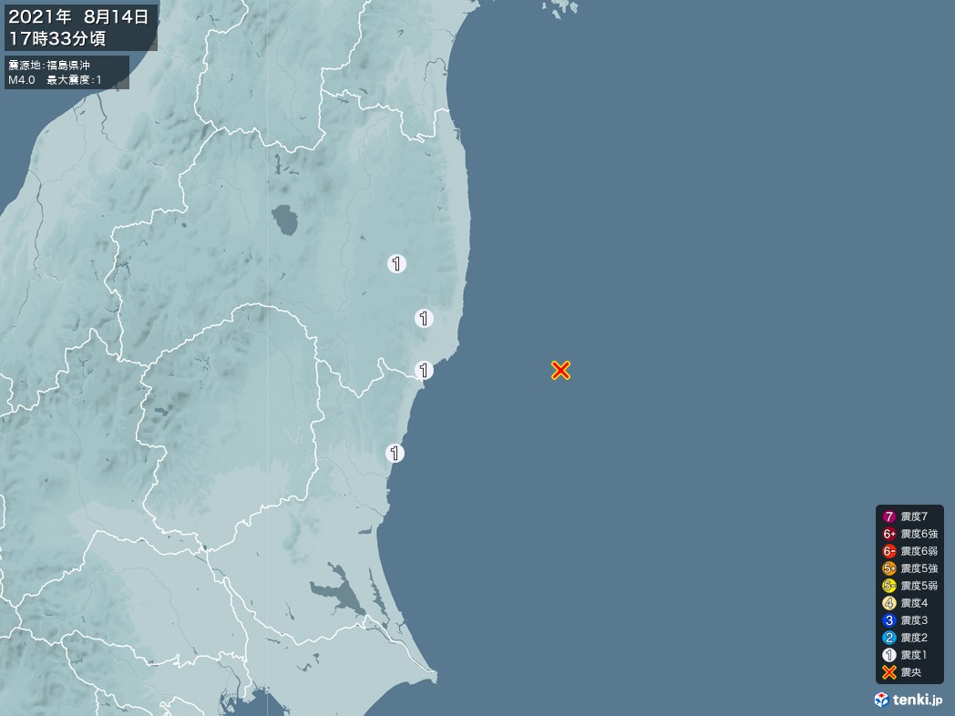 地震情報 2021年08月14日 17時33分頃発生 最大震度：1 震源地：福島県沖(拡大画像)