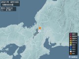 2021年08月16日05時56分頃発生した地震