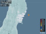 2021年08月23日10時43分頃発生した地震