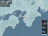 2021年08月24日15時45分頃発生した地震