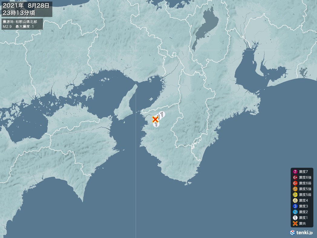 地震情報 2021年08月28日 23時13分頃発生 最大震度：1 震源地：和歌山県北部(拡大画像)