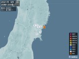 2021年09月01日20時12分頃発生した地震