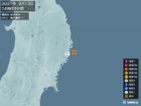 2021年09月13日14時03分頃発生した地震