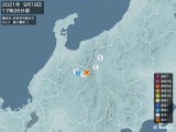 2021年09月19日17時26分頃発生した地震
