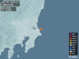 2021年09月21日09時02分頃発生した地震