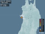 2021年09月24日05時14分頃発生した地震
