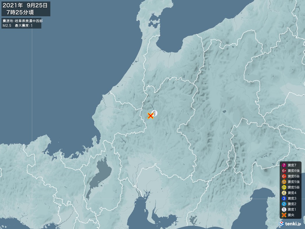 地震情報 2021年09月25日 07時25分頃発生 最大震度：1 震源地：岐阜県美濃中西部(拡大画像)
