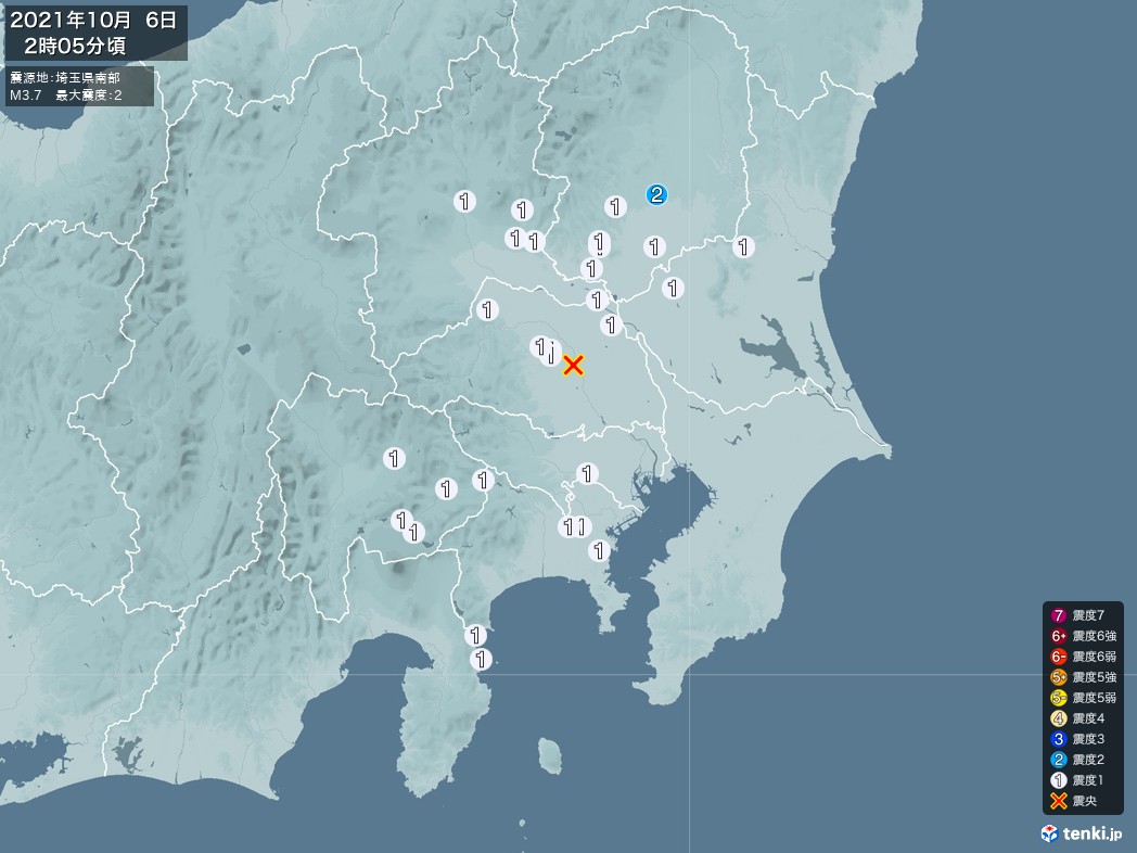 地震情報 2021年10月06日 02時05分頃発生 最大震度：2 震源地：埼玉県南部(拡大画像)
