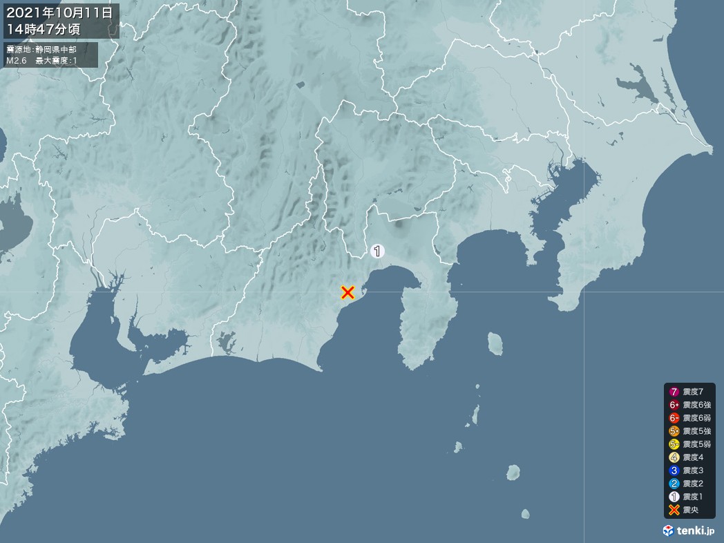 地震情報 2021年10月11日 14時47分頃発生 最大震度：1 震源地：静岡県中部(拡大画像)