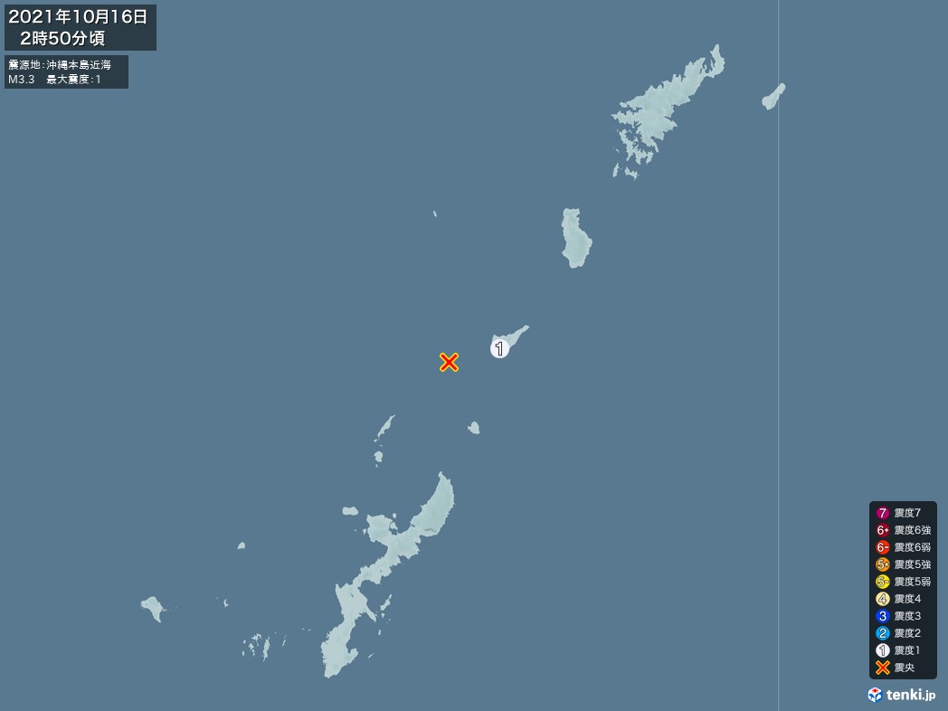 地震情報 2021年10月16日 02時50分頃発生 最大震度：1 震源地：沖縄本島近海(拡大画像)