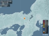 2021年10月18日10時52分頃発生した地震