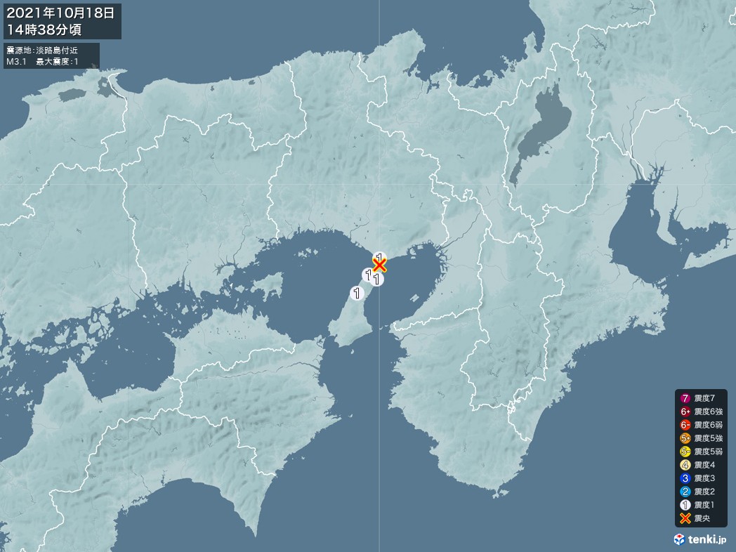 地震情報 2021年10月18日 14時38分頃発生 最大震度：1 震源地：淡路島付近(拡大画像)