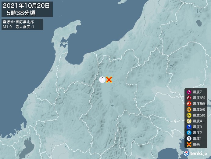 地震情報(2021年10月20日05時38分発生)