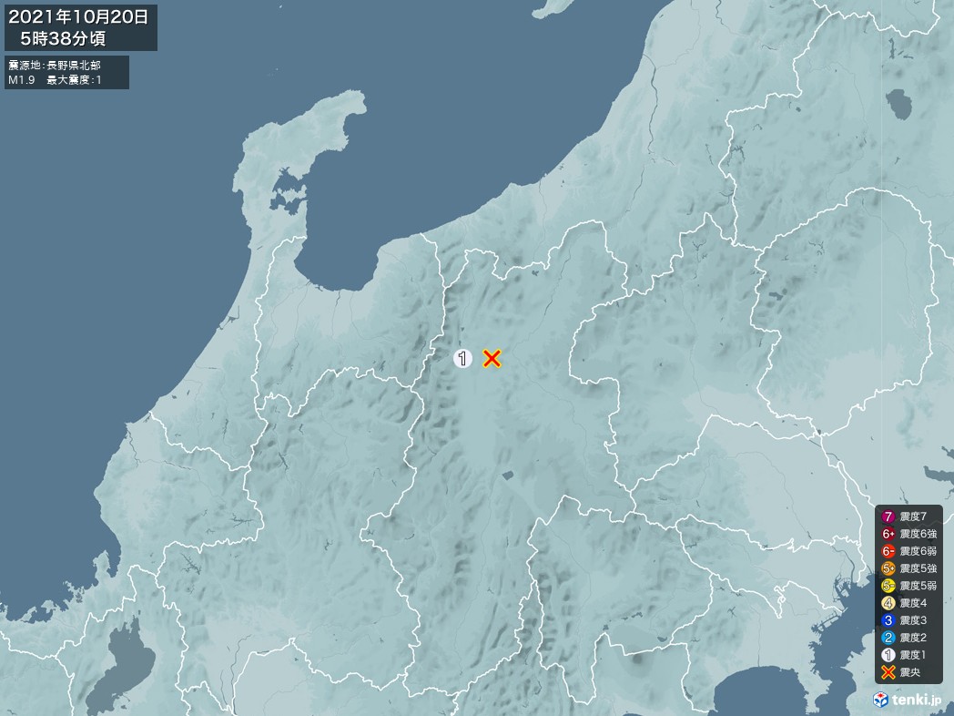 地震情報 2021年10月20日 05時38分頃発生 最大震度：1 震源地：長野県北部(拡大画像)