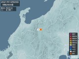 2021年10月20日09時29分頃発生した地震