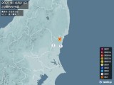 2021年10月21日22時55分頃発生した地震