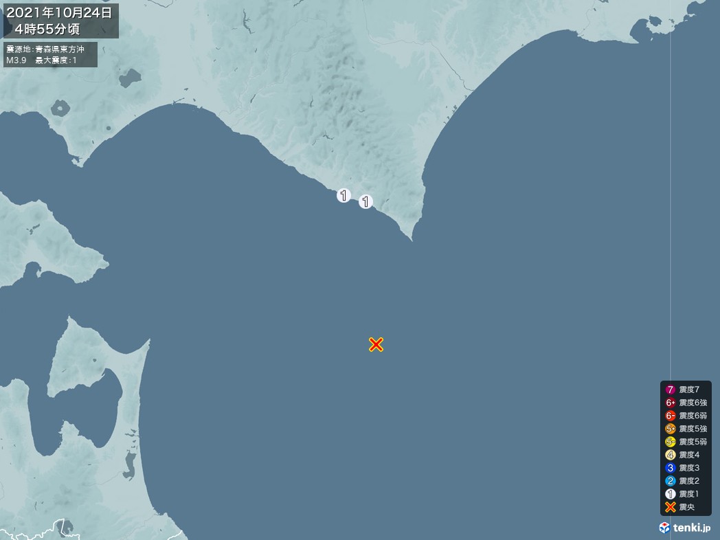 地震情報 2021年10月24日 04時55分頃発生 最大震度：1 震源地：青森県東方沖(拡大画像)