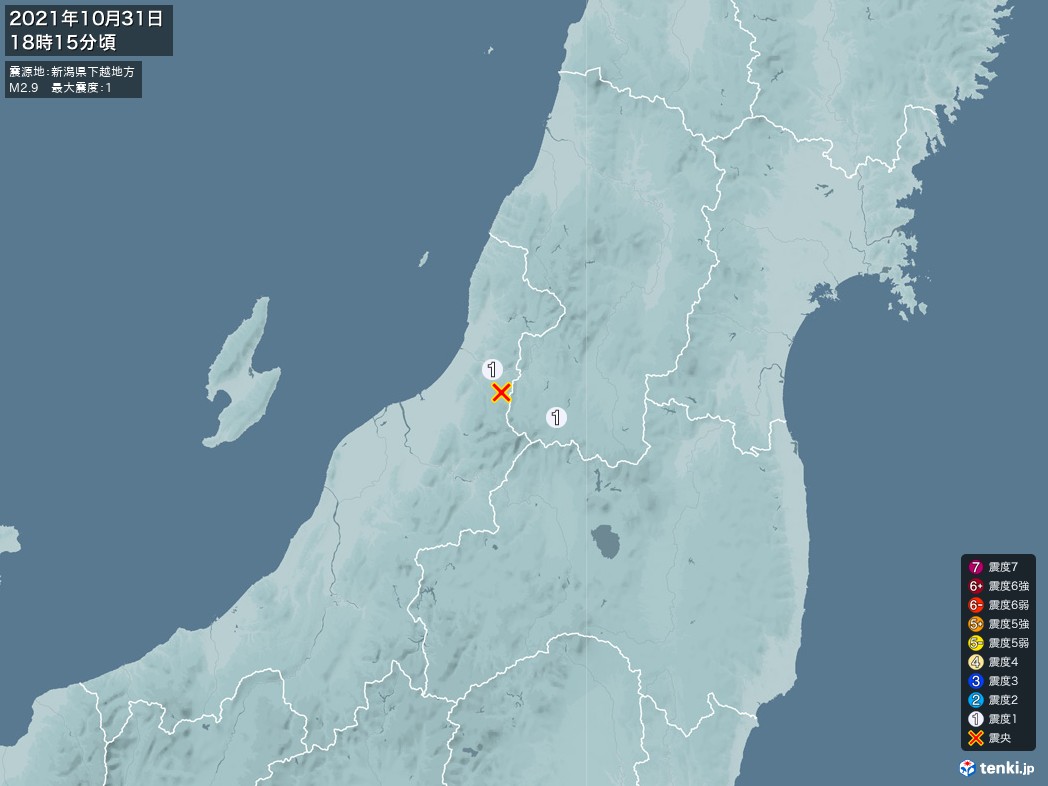 地震情報 2021年10月31日 18時15分頃発生 最大震度：1 震源地：新潟県下越地方(拡大画像)