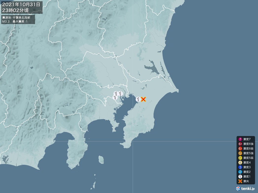 地震情報 2021年10月31日 23時02分頃発生 最大震度：1 震源地：千葉県北西部(拡大画像)