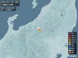 2021年11月08日13時31分頃発生した地震