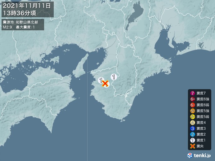 地震情報(2021年11月11日13時36分発生)