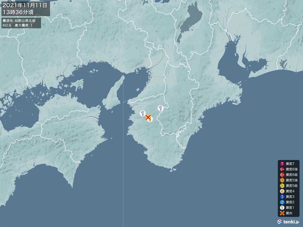 地震情報 2021年11月11日 13時36分頃発生 最大震度：1 震源地：和歌山県北部(拡大画像)