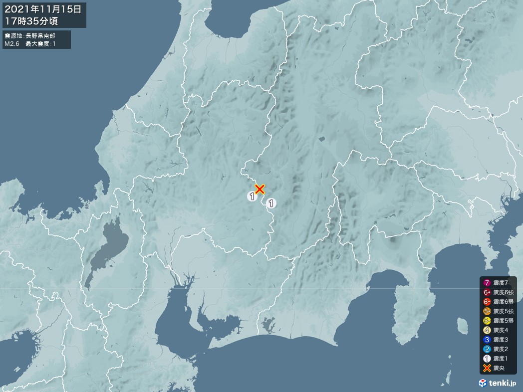 地震情報 2021年11月15日 17時35分頃発生 最大震度：1 震源地：長野県南部(拡大画像)