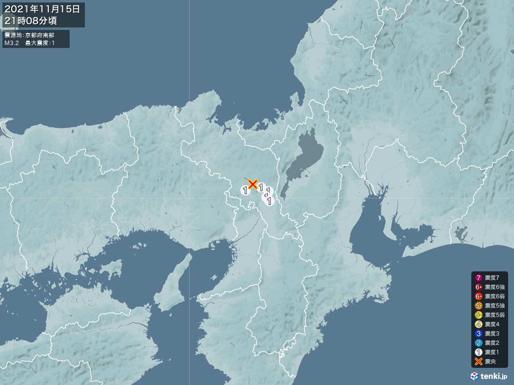 地震情報 2021年11月15日 21時08分頃発生 最大震度：1 震源地：京都府南部(拡大画像)