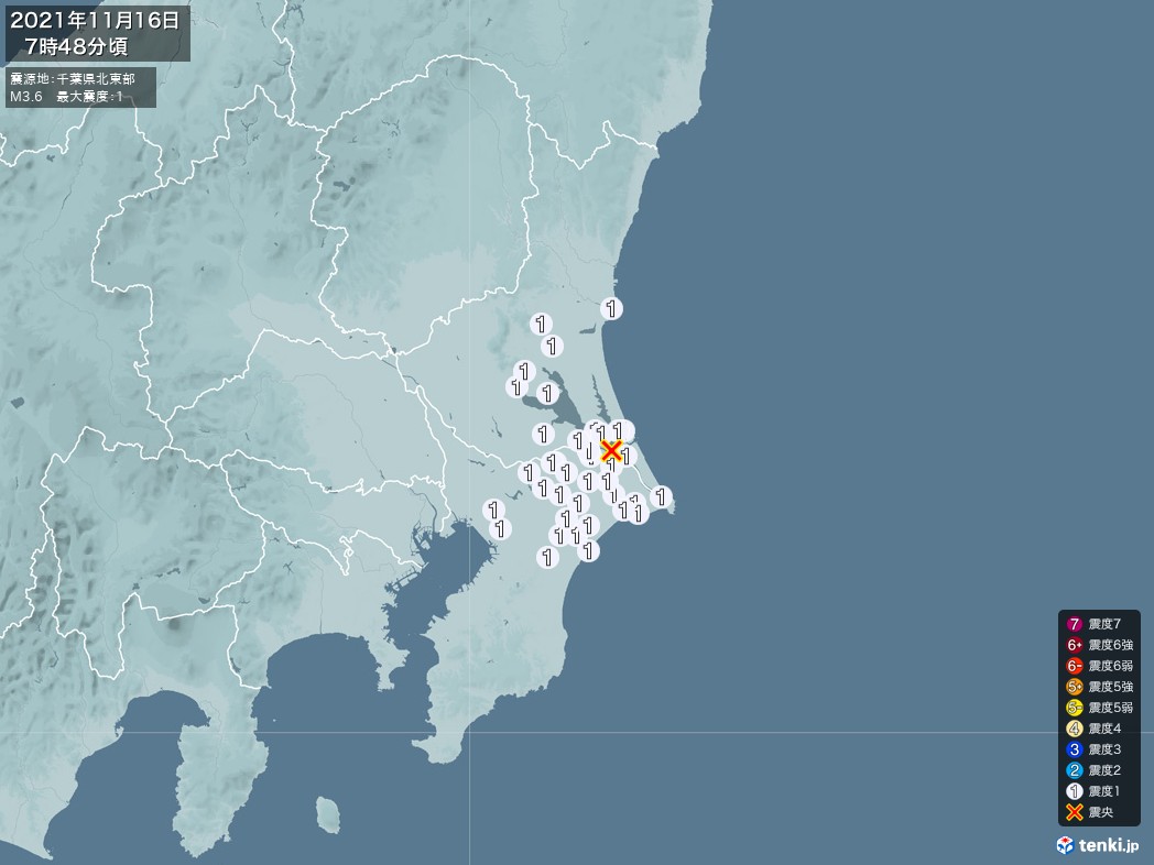地震情報 2021年11月16日 07時48分頃発生 最大震度：1 震源地：千葉県北東部(拡大画像)