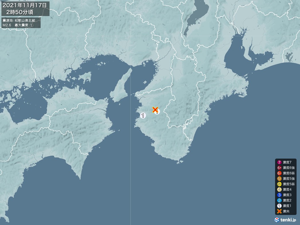 地震情報 2021年11月17日 02時50分頃発生 最大震度：1 震源地：和歌山県北部(拡大画像)