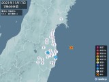 2021年11月17日07時46分頃発生した地震