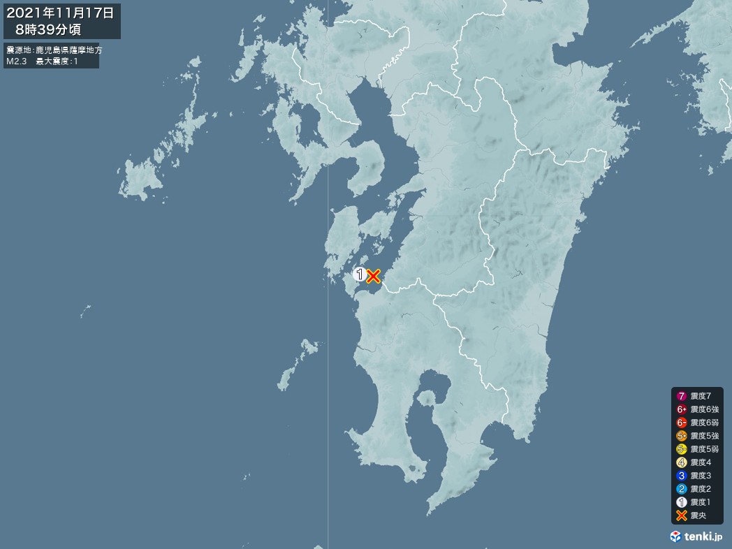 地震情報 2021年11月17日 08時39分頃発生 最大震度：1 震源地：鹿児島県薩摩地方(拡大画像)