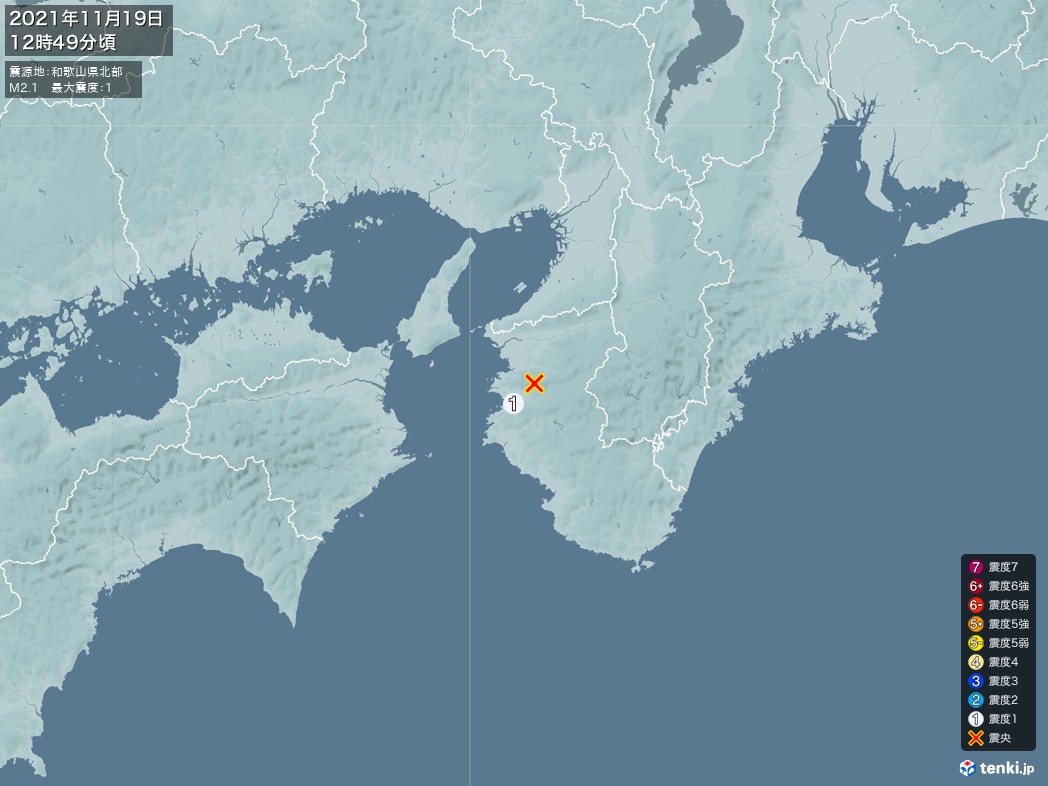 地震情報 2021年11月19日 12時49分頃発生 最大震度：1 震源地：和歌山県北部(拡大画像)